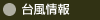䕗