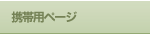 gїpy[W